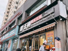 -胖子鱼·天水麻辣鱼火锅(秦州407店)