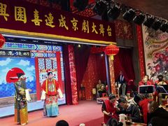 -新兴园饺子馆(河南街店)