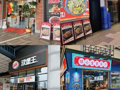 -横琴购口岸商业广场