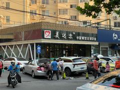 门面-美达尔烧烤(大尧三路店)
