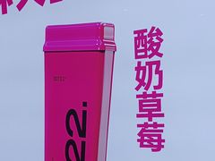 -K22.酸奶草莓(烟台芝罘店)
