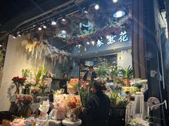 -循礼门鲜花花市(武汉循礼门店)