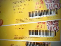 -美嘉欢乐影城(万象城店)
