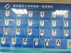 -重庆医科大学附属第一医院(本部)
