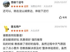 -动邦皮划艇·桨板·独木舟·团建户外运动俱乐部