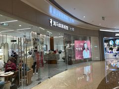 -海马体照相馆丨大师(青岛万象城店)