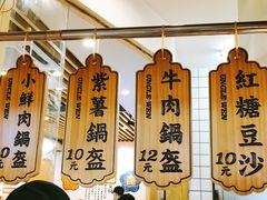 -文叔·湖北名小吃·小龙虾(黄贝岭地铁站店)