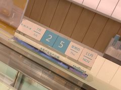 -好利来(万卉路店)