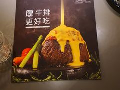 -西堤牛排(北京国瑞店)