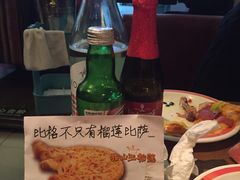 -比格比萨自助(新辰里学清路店)