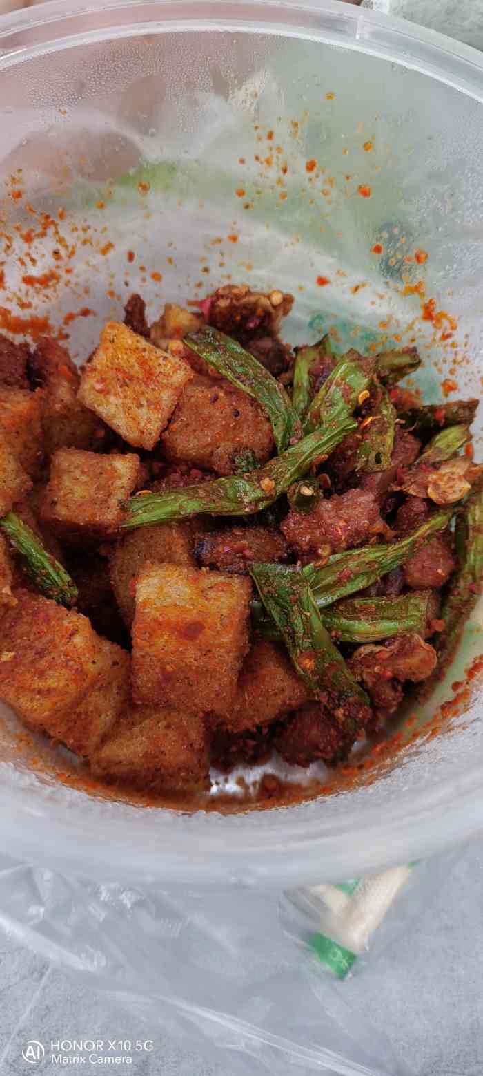 黄娘甜不辣-"地方非常难找 看了推荐非常期待 等了差不.