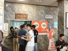 -清真马杰山牛肉汤馆