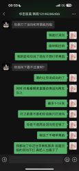 -华臣医疗美容