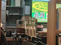 -和府捞面(天河领展广场店)