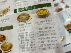 -直隶安家牛肉罩饼(七一路店)