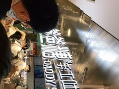-爸爸糖吐司面包(北京西单大悦城店)