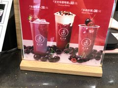 -舍予茶(桂林路店)