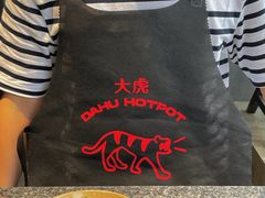 -大虎重庆老火锅(正弘城店)