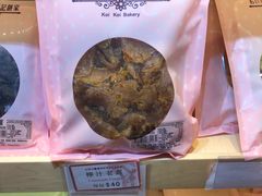 -钜记手信(兴华楼店)