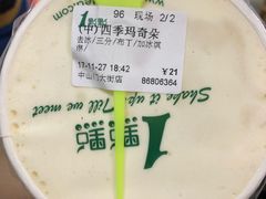 -1点点(中山门大街店)