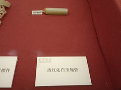 -衢州市博物馆
