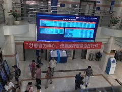 -天津市口腔医院(和平本部)