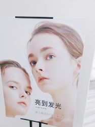 -HEYAN荷妍专业脱毛连锁机构