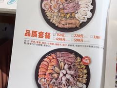 -大锅强·蒸海鲜青岛菜(吾悦广场店)