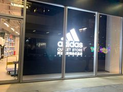 -阿迪达斯(八方汇精品优惠店)