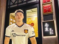 -南麓·浙里(外滩店)