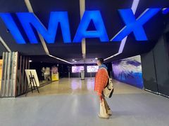 -SFC上影影城(成都科华IMAX店)