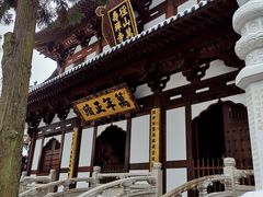 -径山寺