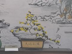 -喜鹊愉家酒店(郑州曼哈顿博览中心地铁站店)