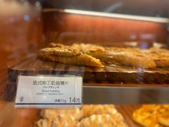 -都恩客(高岛屋百货店)