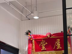 -堂屋糖水店(愚园店)