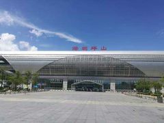-深圳坪山站