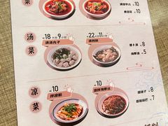 -健民肥肠(颐和家园店)