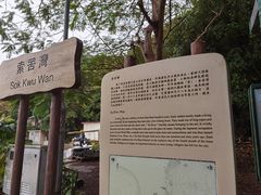 -南丫岛