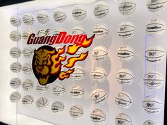 -东莞银行篮球中心