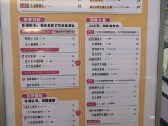 -果呀呀(凯德广场店)