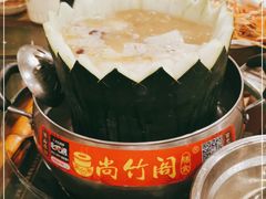 -尚竹阁冬瓜盅·18年地标美食(平洲店)