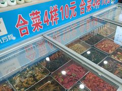 -北冰洋狗肉冷面城(总店)