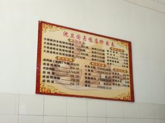 -沈卫国卤鸡店(总店)