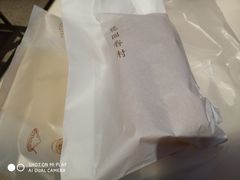 -桃园眷村(万象天地店)