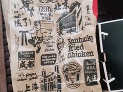 -肯德基(朝阳门店)