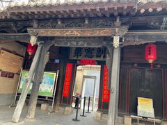 -胡氏古民居建筑