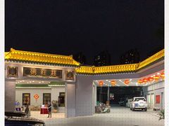 -粥旺庄(芳村店)