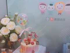 -欧派蛋糕(总店)