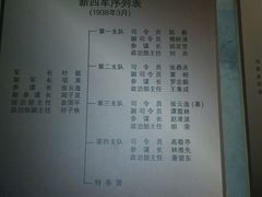 android_upload_pic-上海四行仓库抗战纪念馆