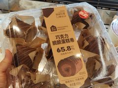 -盒马鲜生(皇庭广场店)